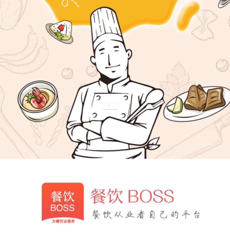北京餐饮老字号：传统与现代的完美融合